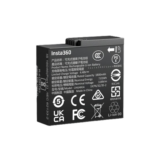 Μπαταρία Insta360 Ace Pro 2