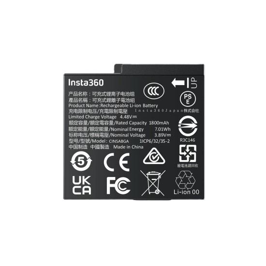 Μπαταρία Insta360 Ace Pro 2