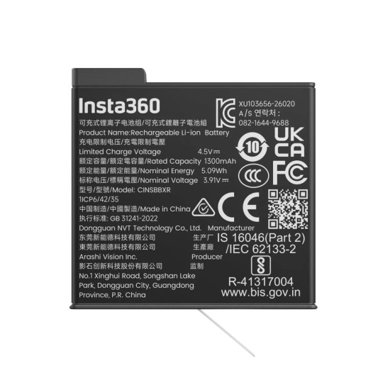 Μπαταρία Insta360 X6 Lite Μπαταρία Insta360 X6 Lite