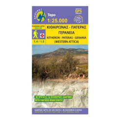 Χάρτης Γεράνεια 1:25.000