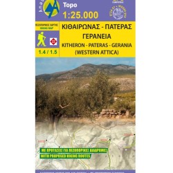 Χάρτης Γεράνεια 1:25.000 Χάρτης Γεράνεια 1:25.000