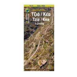 Χάρτης Τζιά (Κέα)1:20.000