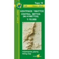 Χάρτης κεντρικός Υμηττός 1:10.000