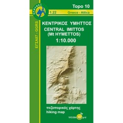Χάρτης κεντρικός Υμηττός 1:10.000