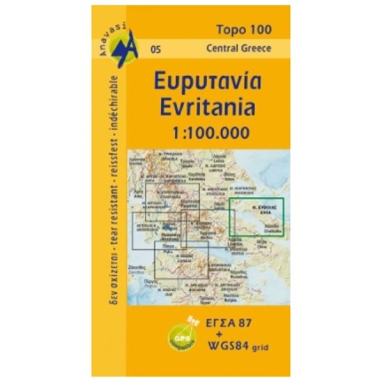 Χάρτης Ευρυτανία 1:100.000