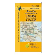 Χάρτης Φωκίδα - Ορεινή Ναυπακτία 1:100.000