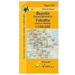 Χάρτης Φωκίδα - Ορεινή Ναυπακτία 1:100.000 Χάρτης Φωκίδα - Ορεινή Ναυπακτία 1:100.000