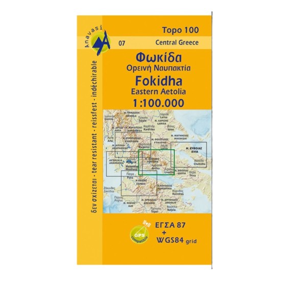 Χάρτης Φωκίδα - Ορεινή Ναυπακτία 1:100.000