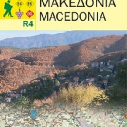 Χάρτης Μακεδονία 1:230.000