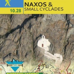Χάρτης Νάξος - Μικρές Κυκλάδες 1:40.000