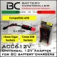 Αντάπτορας για φορτιστές μπαταρίας Battery Controller σε αναμονή 12V