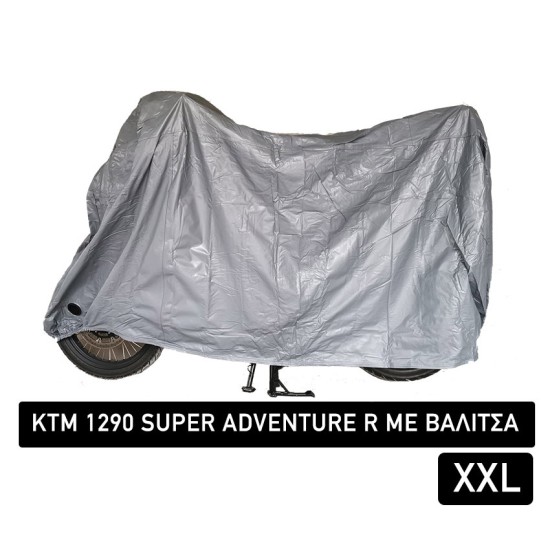Κουκούλα MotoRAID αδιάβροχη KTM 1290 Super Adventure R (με βαλίτσα)