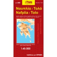 Χάρτης Όραμα Ναύπλιο - Ναυπλία - Τολό 1:45.000