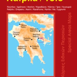 Χάρτης Όραμα Ναύπλιο - Ναυπλία - Τολό 1:45.000