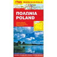 Χάρτης Πολωνίας Marco Polo 1:800.000