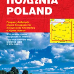Χάρτης Πολωνίας Marco Polo 1:800.000