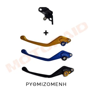Ρυθμιζόμενη μανέτα φρένου Puig Yamaha X-max 300/Tech-Max (χρώματα)