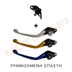 Ρυθμιζόμενη μανέτα εμπρός φρένου Puig Yamaha X-max 300/Tech-Max (χρώματα)