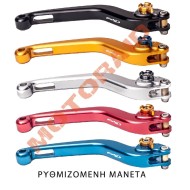 Ρυθμιζόμενη μανέτα συμπλέκτη Puig Honda CB 1100/EX/RS (χρώματα)