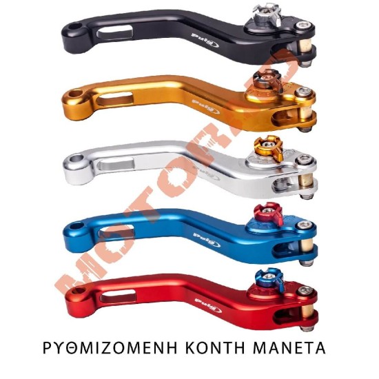 Ρυθμιζόμενη μανέτα φρένου Puig Honda NC 750 S/X 16- (χρώματα)