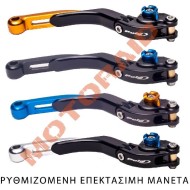 Ρυθμιζόμενη μανέτα φρένου Puig Suzuki GSX 1250 F 10-17 (χρώματα)