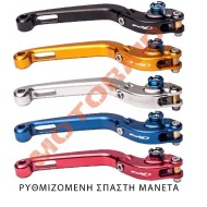 Ρυθμιζόμενη μανέτα συμπλέκτη Puig Suzuki GSX-R 600 / 750 / 1000 -05 (χρώματα)