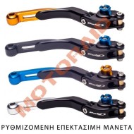 Ρυθμιζόμενη μανέτα συμπλέκτη Puig BENELLI TRK 502/X 20- (χρώματα)