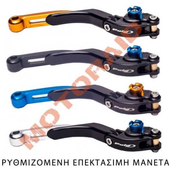 Ρυθμιζόμενη μανέτα συμπλέκτη Puig Yamaha Tracer 9/GT/GT+ 25- (χρώματα)