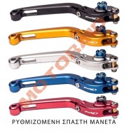 Ρυθμιζόμενη μανέτα συμπλέκτη Puig Yamaha Tracer 9/GT (χρώματα)