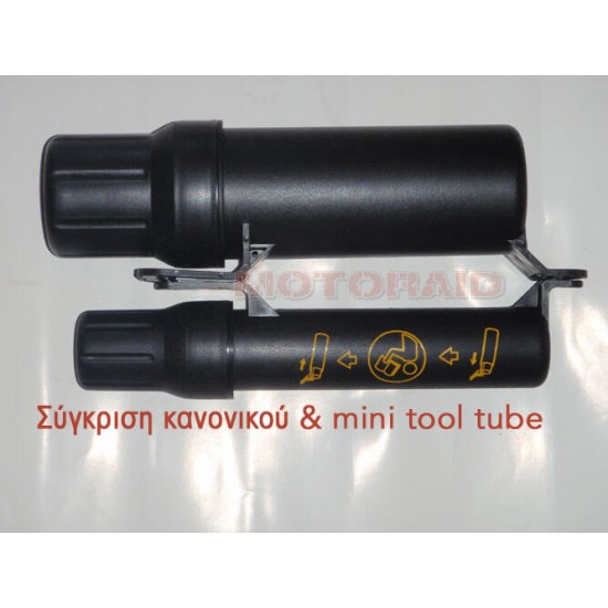 Θήκη εργαλείων κυλινδρική Tool Tube μικρή