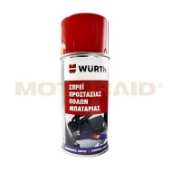 Προστατευτικό πόλων μπαταρίας Wurth 150 ml
