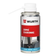 Σπρέι σιλικόνης Wurth 150ml