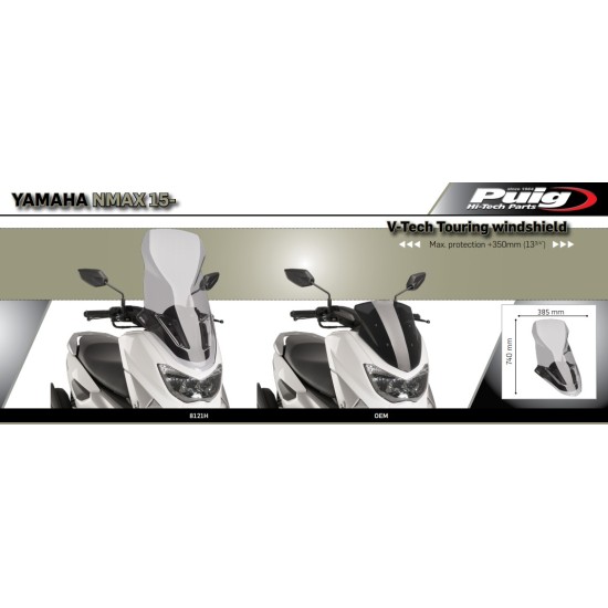 Ζελατίνα Puig V-Tech Touring Yamaha N-Max 125-155 -20 σκούρο φιμέ
